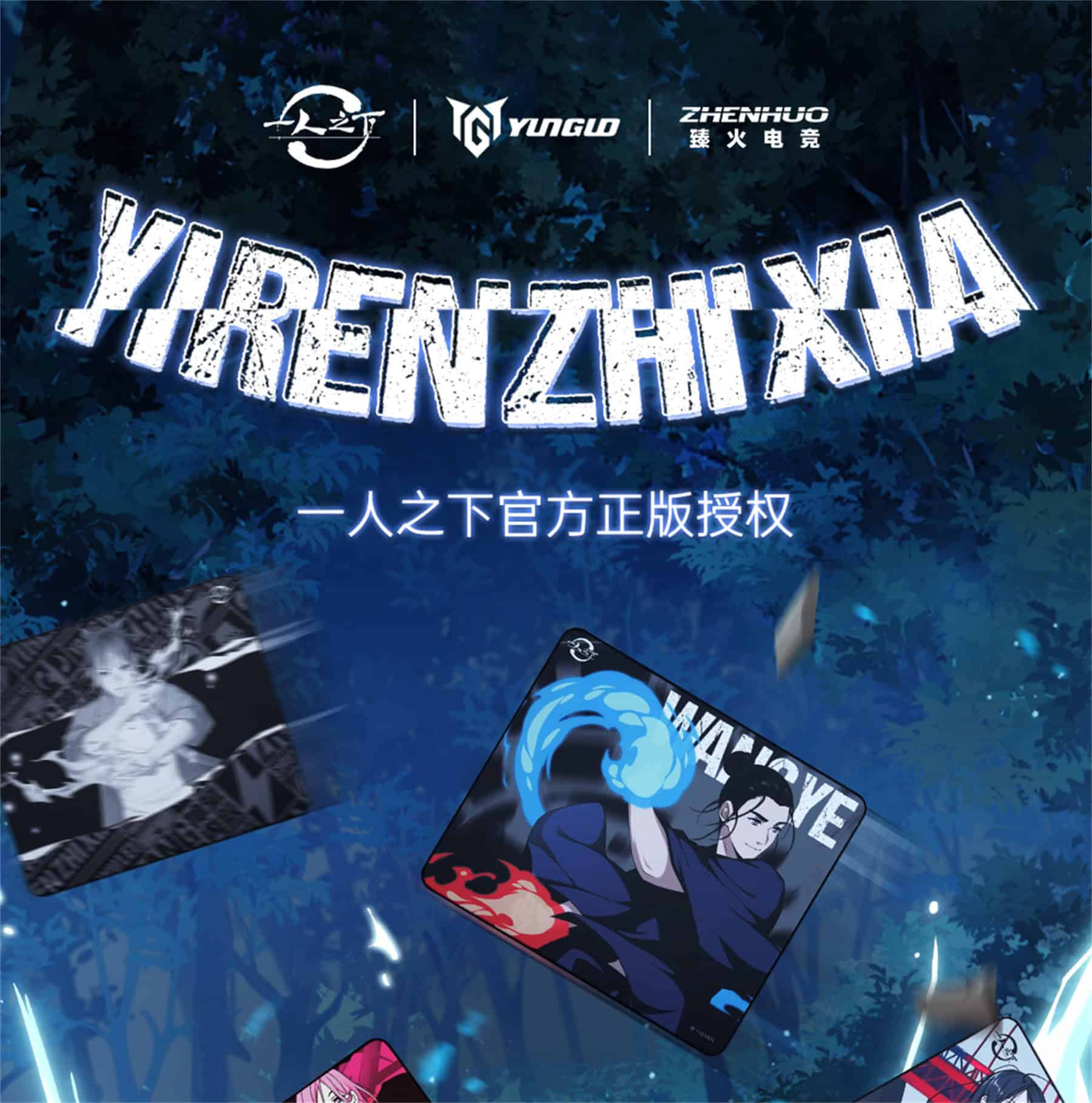2025062908320833