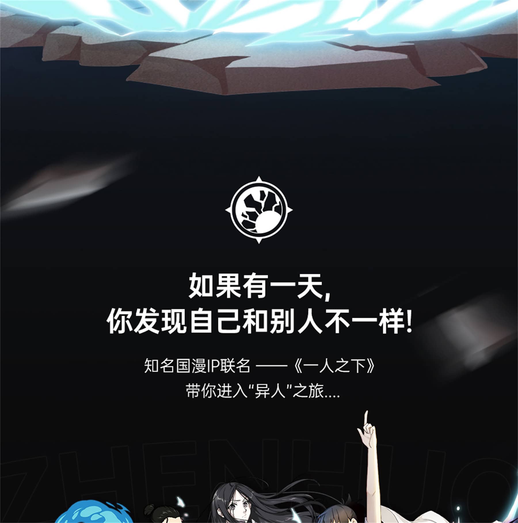 2025062908321257