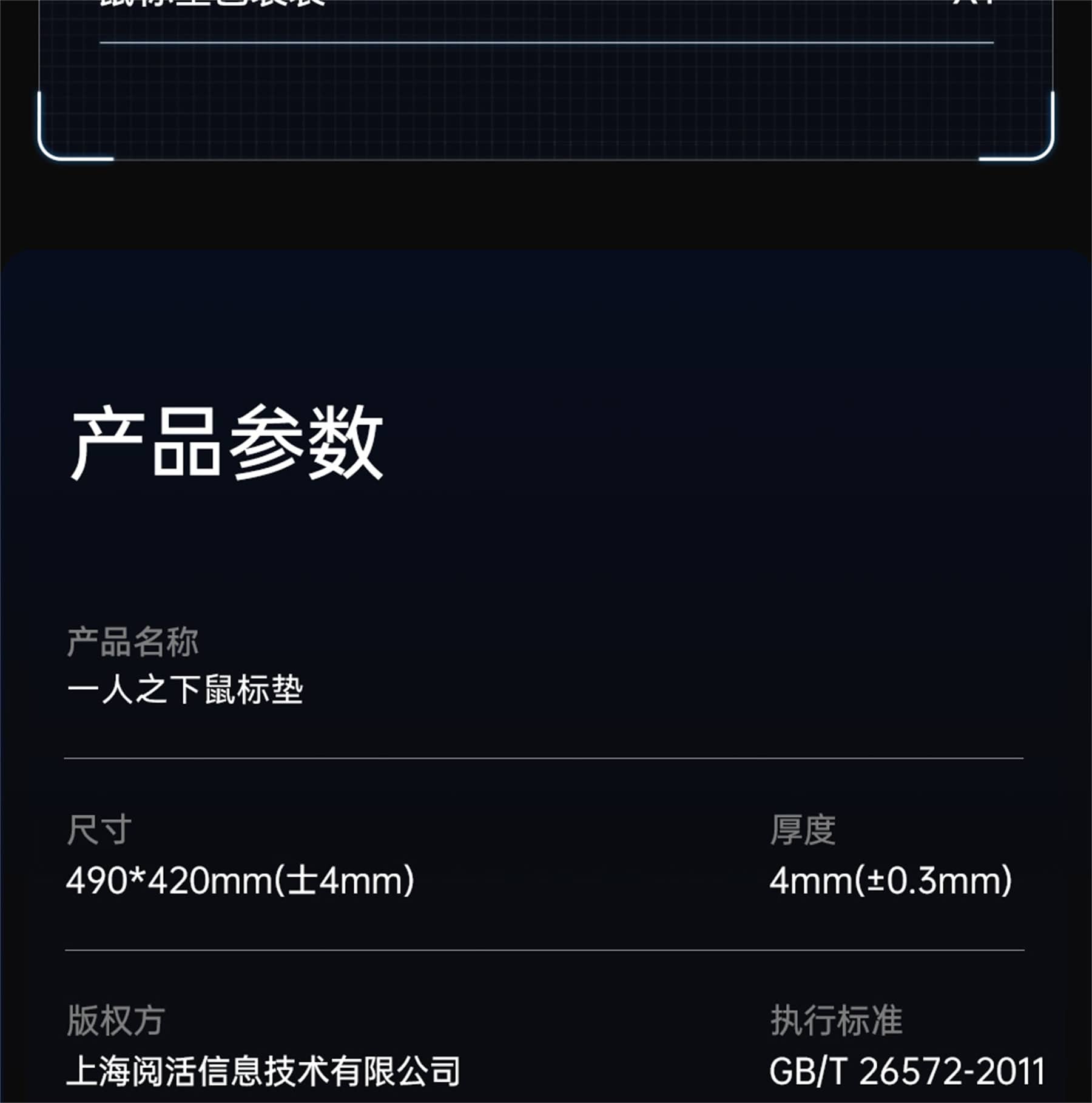 2025062908325156