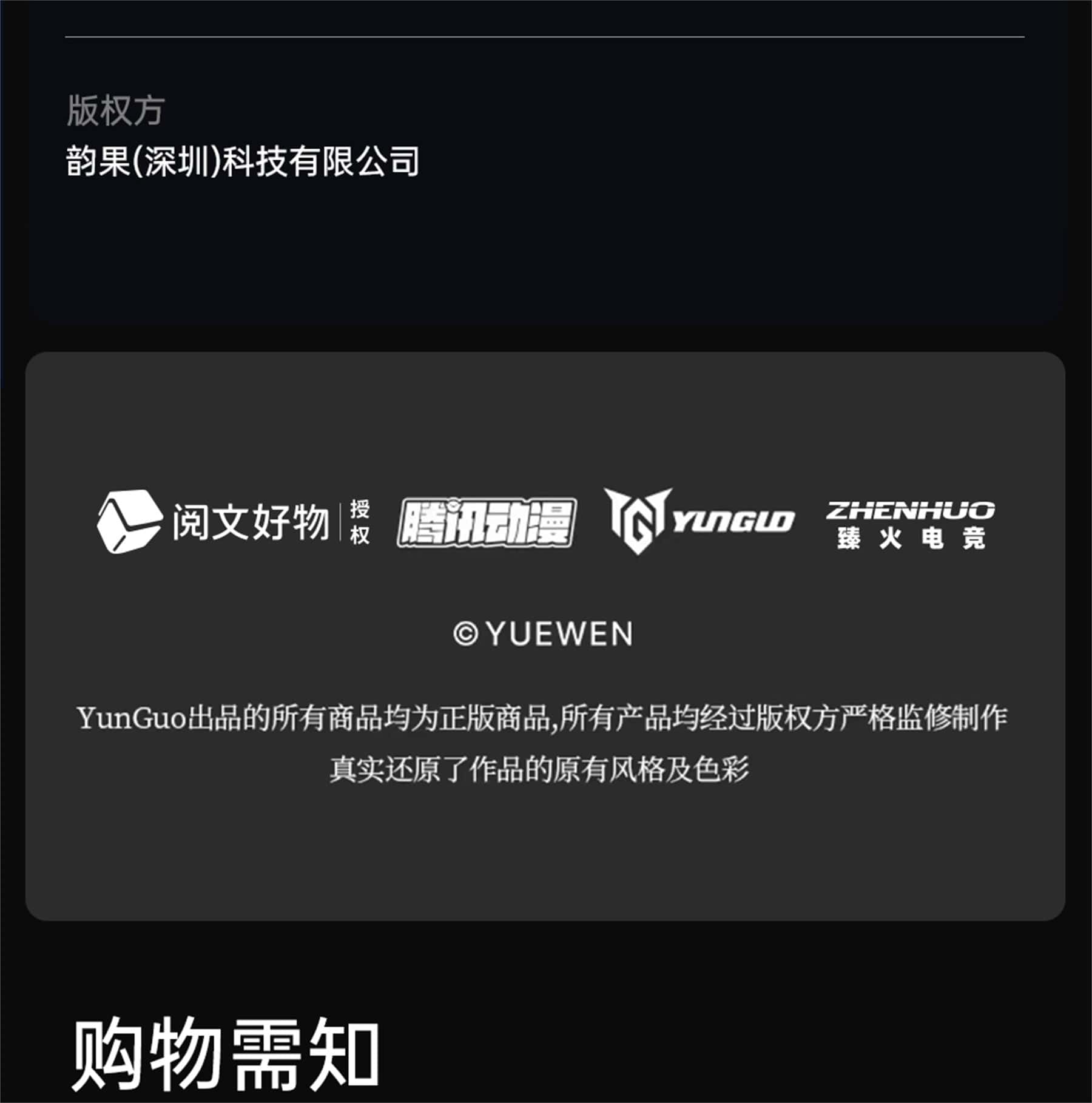 2025062908325347